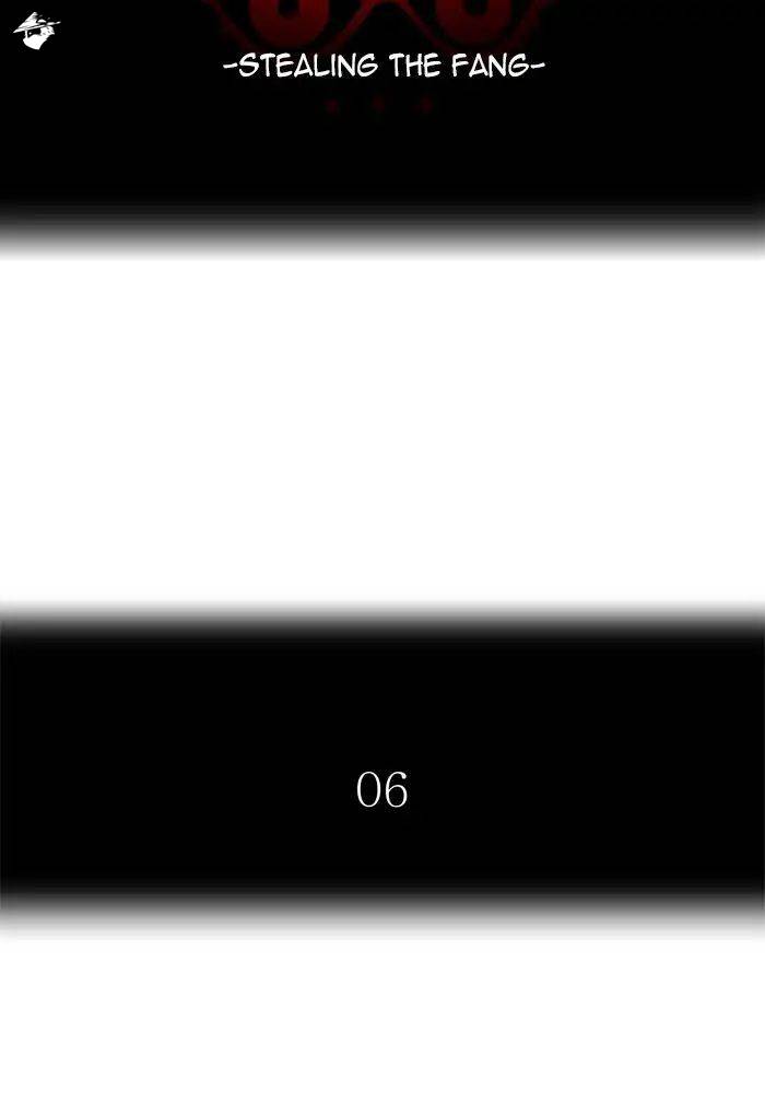 Tower of God Chapter 432 image 007
